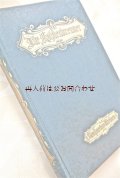 アンティーク洋書★ 　金色タイトル装飾の素敵な古書　エレガント　花柄　スミレ柄