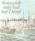 楽しい古本★　帆船　業汽船　軍艦　戦艦　船の本　カラー　イラスト　