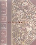 アンティーク洋書★ 　Theodor Körner 作品集　詩集　戯曲　美☆背表紙革装　