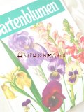 楽しい古本★　お庭の植物　イラスト　写真　図鑑　　植物画　 ボタニカル　　