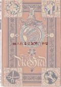 アンティーク洋書★ 歴史小説　Die Gred 　豪華装飾の古書　ゲオルク•エーベルス　