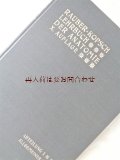 アンティーク洋書★ 解剖学　教科書　図解 イラスト多数　1914年　