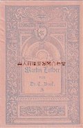 アンティーク洋書★ マルティン•ルター　年代別　伝記　歴史　宗教