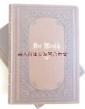 アンティーク★人体についての本　医学　　解剖　図解有り　大きめ書籍２巻のセット　【閲覧注意】