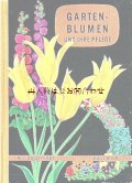 楽しい古本洋書☆　レトロなお花イラスト　植物画　　スイス　お庭の花々とケア　ガーデン　