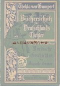 アンティーク洋書★  美しい模様の北欧物語集　エンボス　金彩　