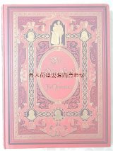 アンティーク☆豪華装本　イラスト多数　エンボス　金彩　カール•インマーマン