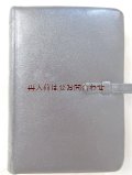 アンティーク★　ベルト付き　讃美歌集　プロテスタント　