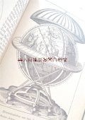 アンティーク洋書★　天文　宇宙　イラスト　世界観の誕生　宇宙の構造etc