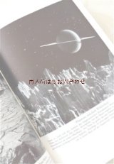 アンティーク★　宇宙　天文　地質に関する古書　50年代　イラスト 　図版　多数　