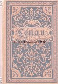 アンティーク洋書★　豪華表紙背表紙　ニコラウス•レーナウ全集　 エンボス　