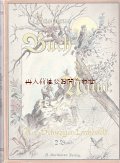 アンティーク洋書☆ 大型古書　自然の本　天文　気象　観測　動物　植物　鉱物　etc 