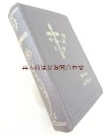 アンティーク★　十字架　聖杯　背表紙お花柄の讃美歌集　キリスト　　1907年