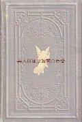 アンティーク洋書☆　立体的な模様の素敵な古書　キリスト教　聖体拝領　金彩天使柄　