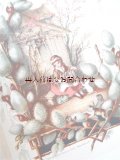 アンティーク洋書☆　明るい日々より　花や水の精霊　カラーイラストの詩選集　　Julius Höppner水彩画より　☆