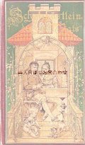 アンティーク 洋書★ Schatzkästlein des guten Rats 　イラスト多数　文化　生活　アドバイス集
