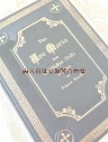 希少アンティーク☆大型書籍　アヴェ・マリア　Ave Maria　カトリック関連本　美•クロモリトグラフ