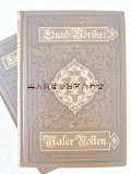 アンティーク洋書セット　ディスプレイ 　インテリア 　撮影にも☆ エドゥアルト・メーリケ 　小説　美品2冊