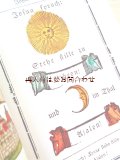 楽しい古本★　絵の聖書　ことわざ　イラスト　聖書    語源　　