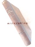 アンティーク洋書☆背表紙革装　芸術　美術史　歴史　建築　装飾　木版画多数の古書