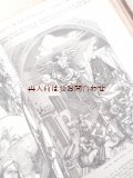 アンティーク洋書☆背表紙革装　美術史　イラスト　木版　中世　ゴシック　建築　15〜19世紀