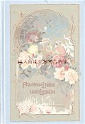 アンティーク 洋書★　小さなバラ柄古書　イラストの素敵な詩集　シャミッソー　