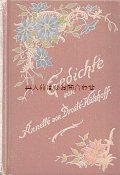 アンティーク洋書★　素敵なお花柄表紙の詩集　アネッテ・フォン・ドロステ＝ヒュルスホフ　