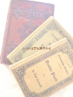 画像1: アンティーク洋書セット　ディスプレイ 　インテリア 　撮影にも☆　模様の素敵な古書　3冊セット　