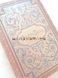 アンティーク洋書☆　アンソロジー　イラスト　曲線モチーフの美しい詩選集　1883年