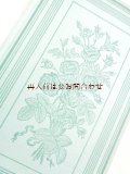 アンティーク洋書☆　バラ柄　リネン表紙　アイヒェンドルフ　詩集と物語　挿絵有