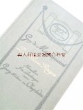 アンティーク洋書★ 表紙の素敵な古書　独訳　フランス短編小説