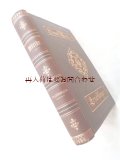 アンティーク洋書★　豪華背表紙　ハープ柄の表紙の詩集  　エドゥアルト•メーリケ　旅の日のモーツァルト他　物語