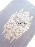 アンティーク洋書☆　立体的な模様の素敵な古書　詩集　叙事詩  Ernst Schulze  (2)