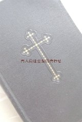 アンティーク洋書★ 美しい十字架表紙　『キリストに倣いて』 キリスト教　霊性　三方金　 