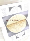 アンティーク洋書☆ 星•星座の本 イラスト多数　オーロラ　星雲　折り込み月面図等！