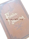 アンティーク洋書★　エンボスの素敵な古書　戸籍 家族の本　Familienstammbuch 1897年