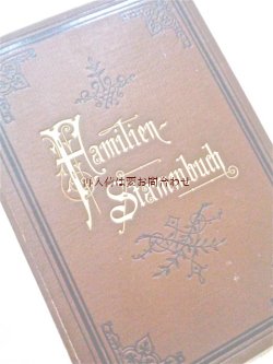 画像1: アンティーク洋書★　エンボスの素敵な古書　戸籍 家族の本　Familienstammbuch 1897年