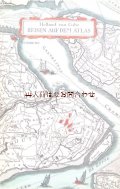 楽しい古本　洋古書★ 　地図の模様の素敵な古書　1950年　
