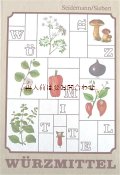 楽しい古本☆　 GDR 　調味料　ハーブやスパイスの本　イラスト　写真　80年代