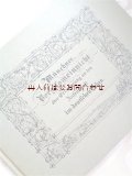 アンティーク洋書★　イラスト多数 　リプリント　ミュンヘン　街の絵の本