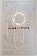 アンティーク洋書★　大きめ書籍　イラスト多数　世界の歴史　豪華表紙の古書　ルネサンスと宗教改革