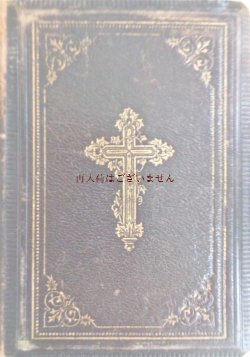 画像1: アンティーク☆　革装　十字架柄　聖書日課　キリスト教　楽譜ページ有　1882年