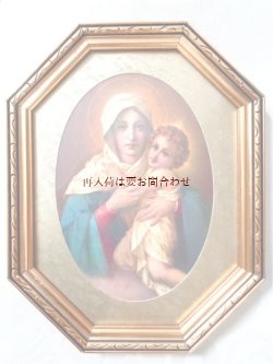 画像1: ☆聖母子☆　アンティーク　マリア様　キリスト 　御絵　印刷物　壁飾り　