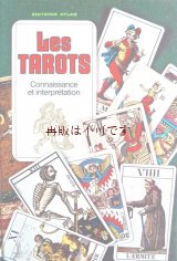 ★　タロットカード•トランプ　カードの本　フランス　アート　リーディング　70年代