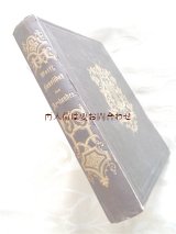 アンティーク洋書☆ 表裏背表紙　エンボス　金彩　模様の素敵な古書　1848年