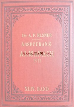 画像1: アンティーク洋書☆ 表裏背表紙　エンボス 模様の素敵な赤い古書　 保険に関する年鑑　1911年