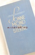 アンティーク洋書☆ 太陽　月　星　の本　宇宙 　イラスト　写真　40年代天文書