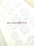 アンティーク洋書 　宝石　鉱物の本　付録＆おまけのリトグラフ付　50年代