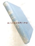 アンティーク洋書☆　ダヴィンチ　ラファエロ　ミケランジェロ　美術　アートの本　木版画　リトグラフ付