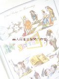 楽しい古本★　シアター　劇場　イラスト集　衣装　舞台セット　